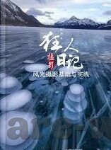 世界杯24号球赛结果-世界杯24号球赛结果，激情与遗憾交织的绿茵盛宴